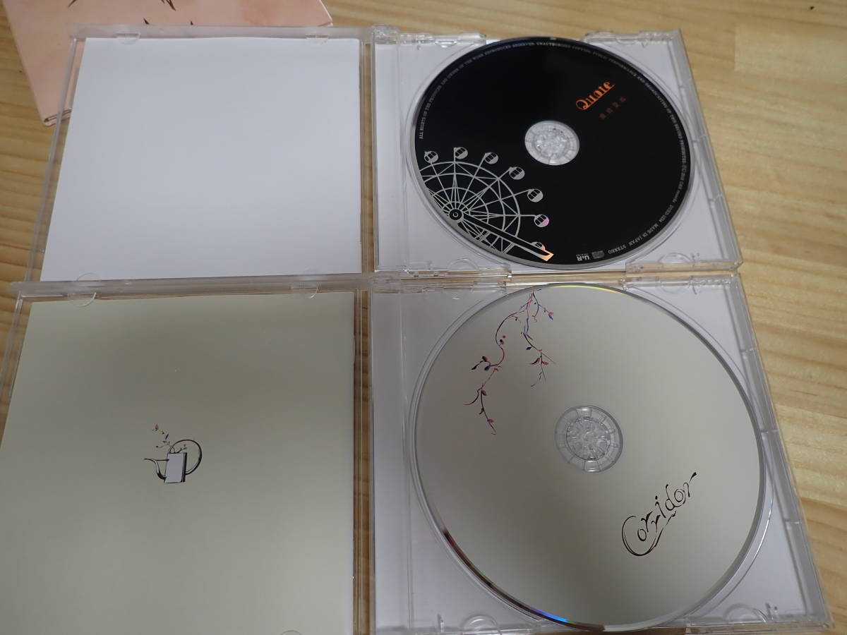 Iし3】須田景凪（バルーン）CD 3枚セット Quote/Corridor/Marble