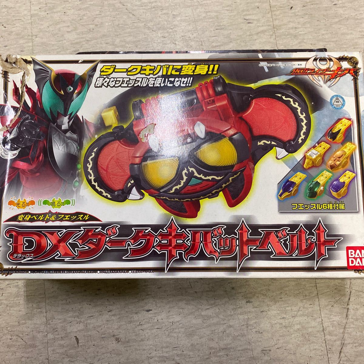 DXダークキバットベルト 仮面ライダーキバ ダークキバットベルト 仮面 