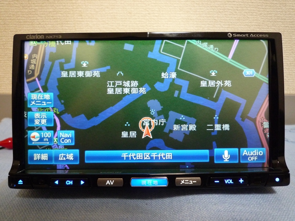 クラリオン GCX712 (スズキOP/NX712) SD (Smart Access)/フルセグ/DVD