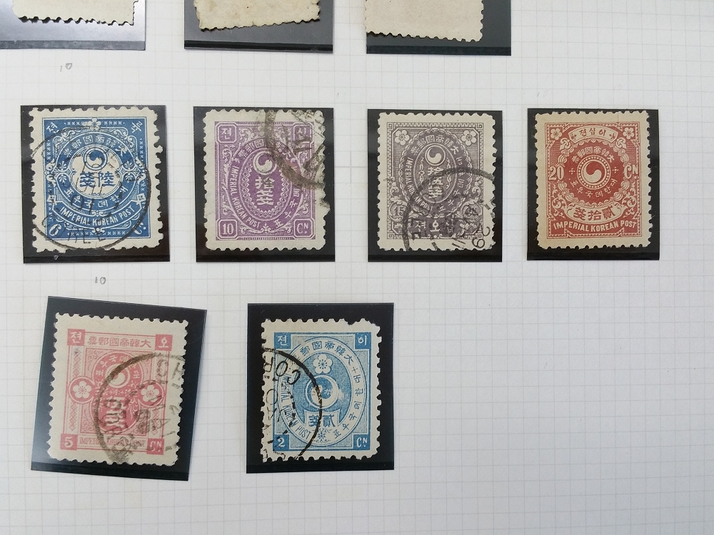 1201T28 韓国切手 太極切手など 1895年 1897年 1900年 一部加刷あり