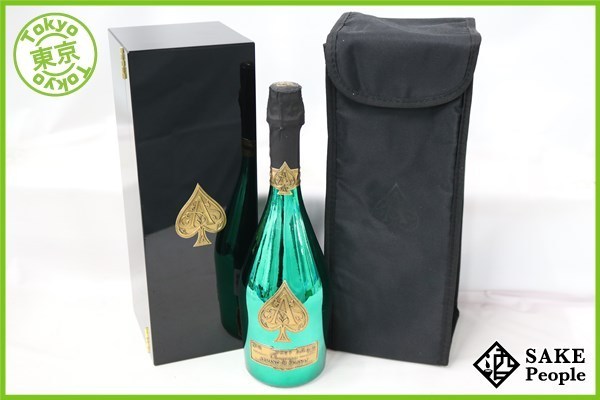 □注目! アルマンド ブリニャック マスターズ グリーン 2018 750ml