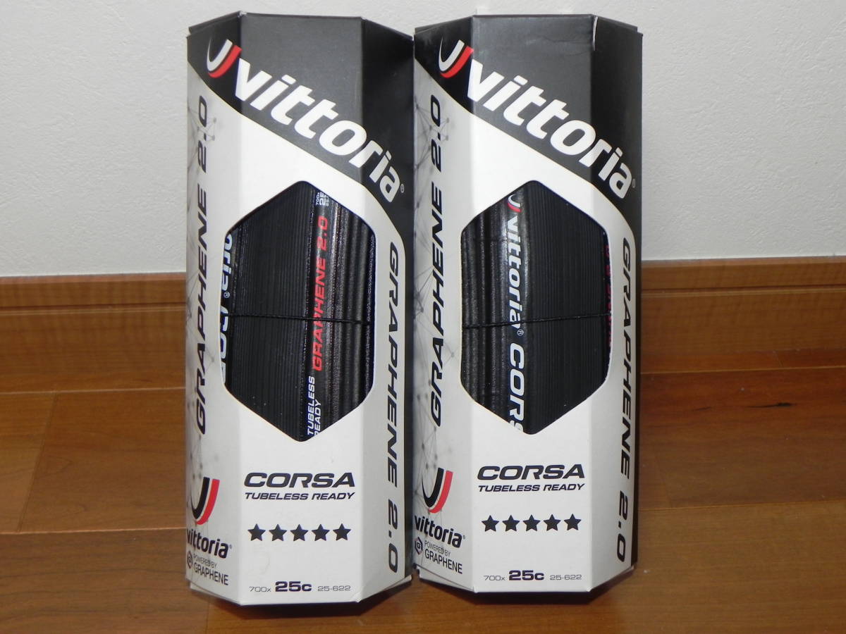 Vittoria Corsa GRAPHENE 2.0 Tubeless Ready ヴィットリア