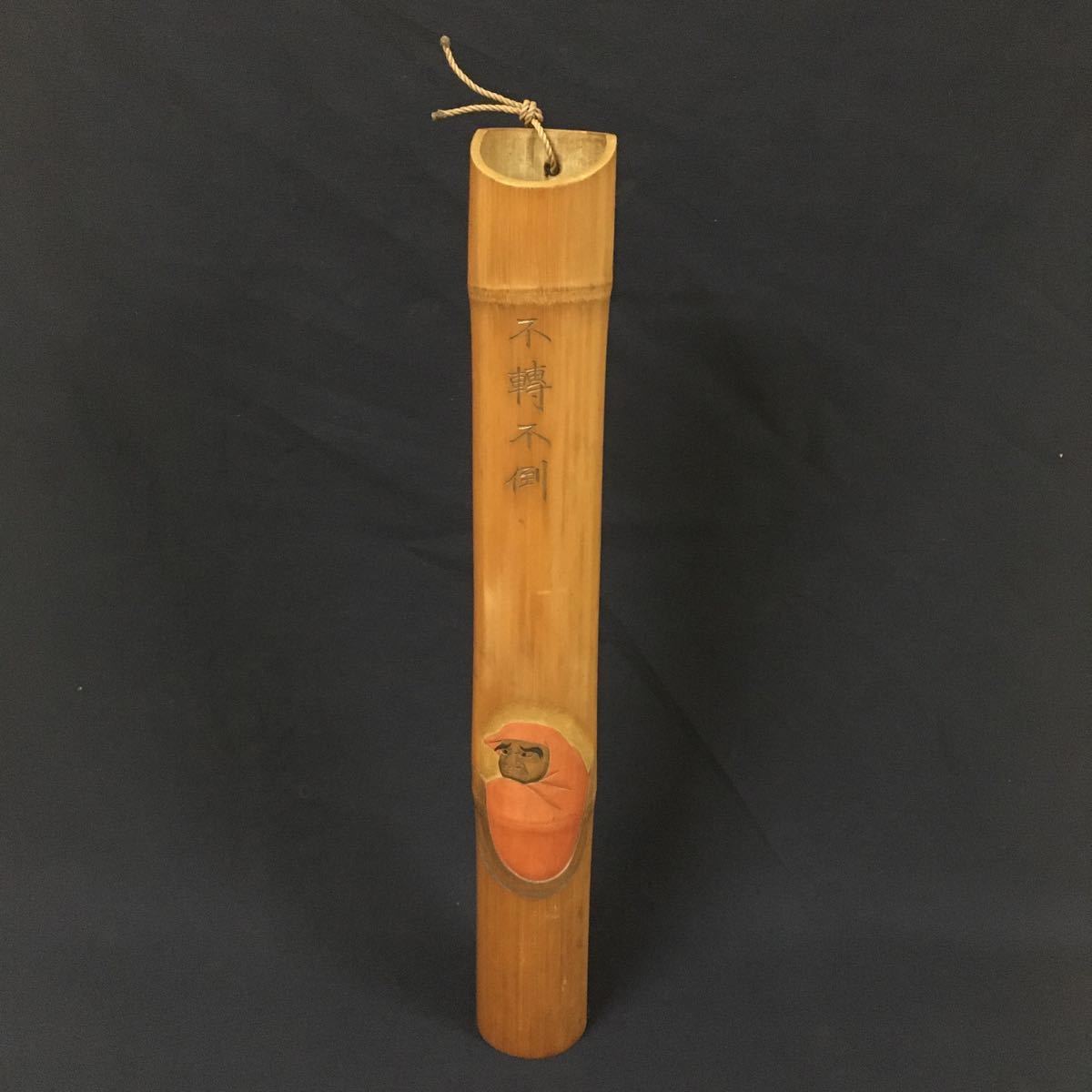双64） 【 竹雲 刀 古竹彫 「不轉不倒」文 竹工芸 】 煎茶道具 茶具 壁掛け