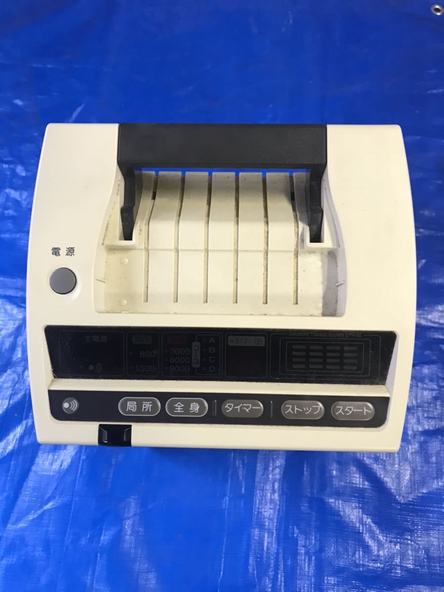 エナジーパワー9000DX 家庭用 電位治療器 マルタカ｜Yahoo!フリマ