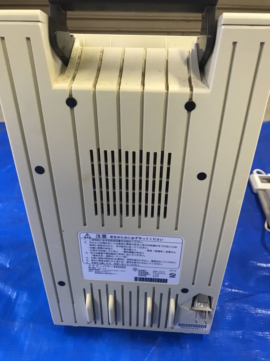 エナジーパワー9000DX 家庭用 電位治療器 マルタカ｜Yahoo!フリマ