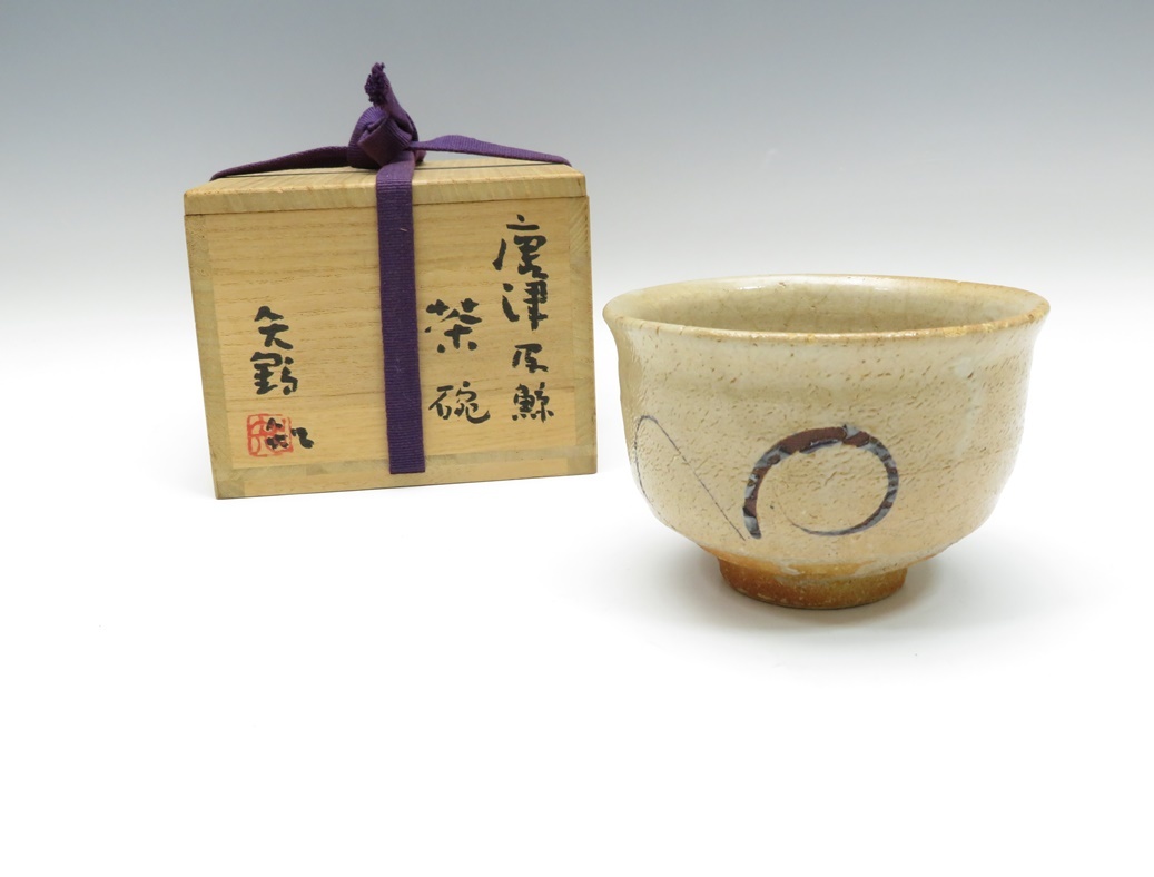 【上作】絵唐津皮鯨茶碗　中川自然坊　共箱　陶歴 上作絵唐津皮鯨茶碗 中川自然坊 共箱 陶歴｜Yahoo!フリマ（旧PayPay 皮