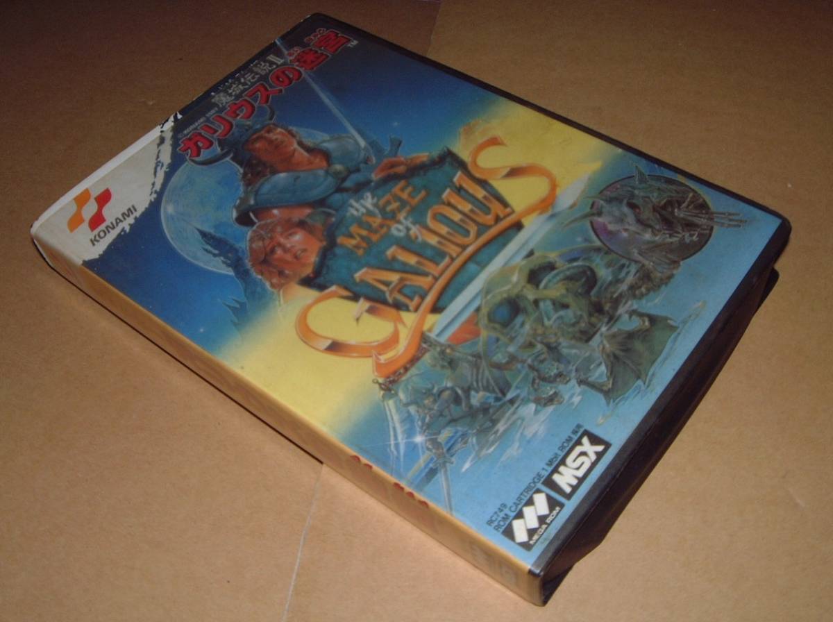 CF221★ KONAMI MSX 魔城伝説II ガリウスの迷宮 箱・説明書付き クーポン最安値 即決【MSX】魔城伝説Ⅱ ガリウスの迷宮（箱・説明書