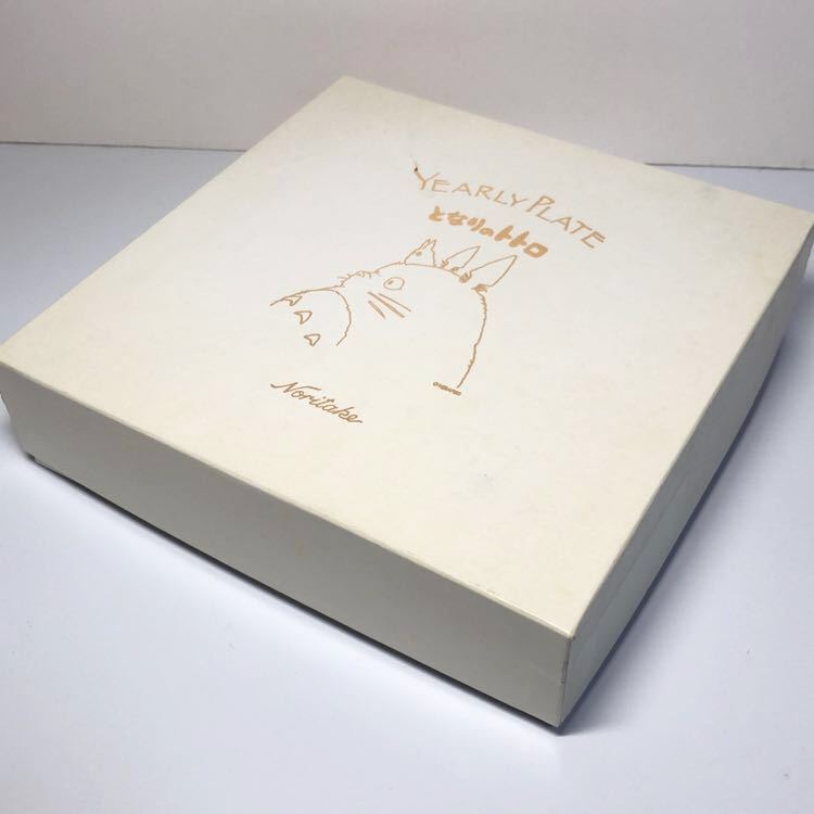 となりのトトロ イヤリープレート 2007年 Noritake ノリタケ 皿立て