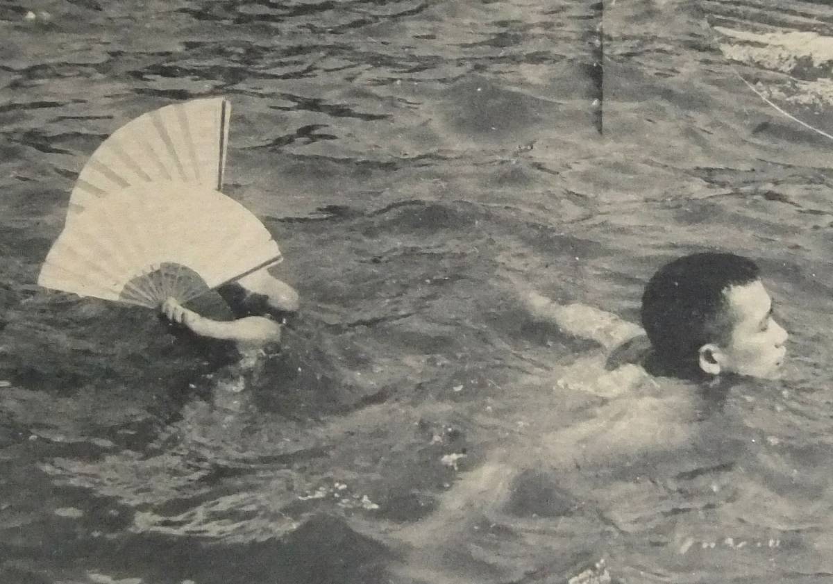 絵葉書戦前 扇子返し 瞬間写真 間一髪 水泳の妙技 風景 自然 売買されたオークション情報 Yahooの商品情報をアーカイブ公開 オークファン Aucfan Com
