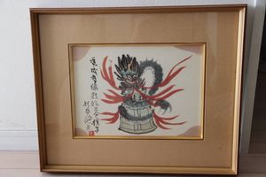 杉本健吉 薬師寺 奈良 陶額 杉本健吉のYahoo!オークション(旧ヤフオク