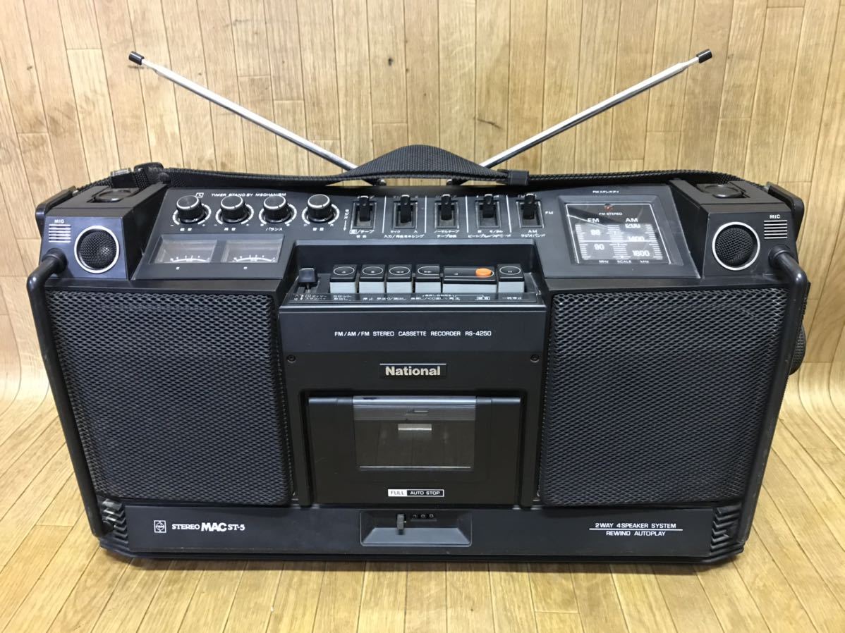 ナショナルRS-4250 ステレオMAC ST-5 ラジオカセットデッキ 当時品