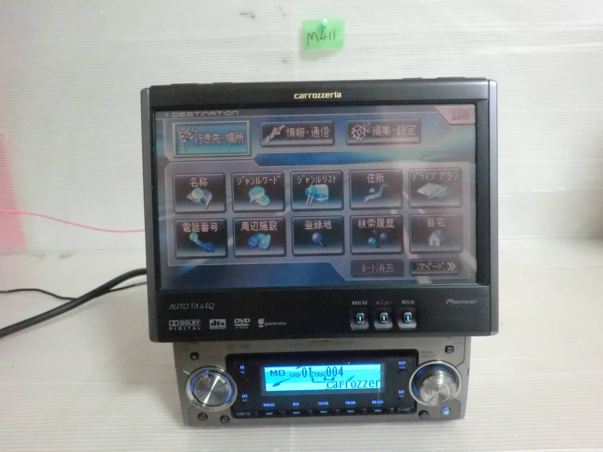 Carrozzeria AVIC-ZH990 2011年度版 carrozzeria | HDD [サイバーナビ