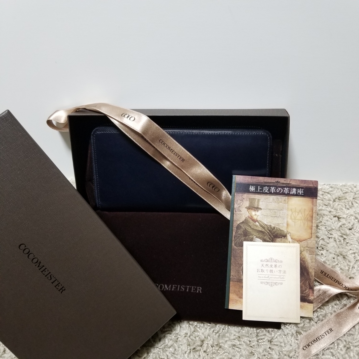 COCOMEISTER ココマイスター（バッグ・小物・ブランド 革 ココマイ 
