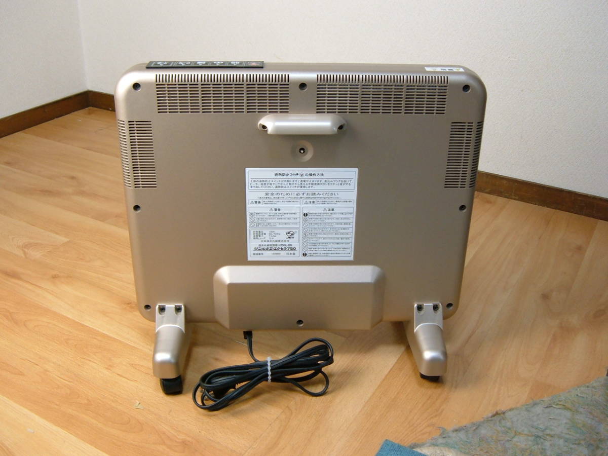 美品✨サンルミエ・エクセラ750 遠赤外線暖房器 N750L-GR 日本製