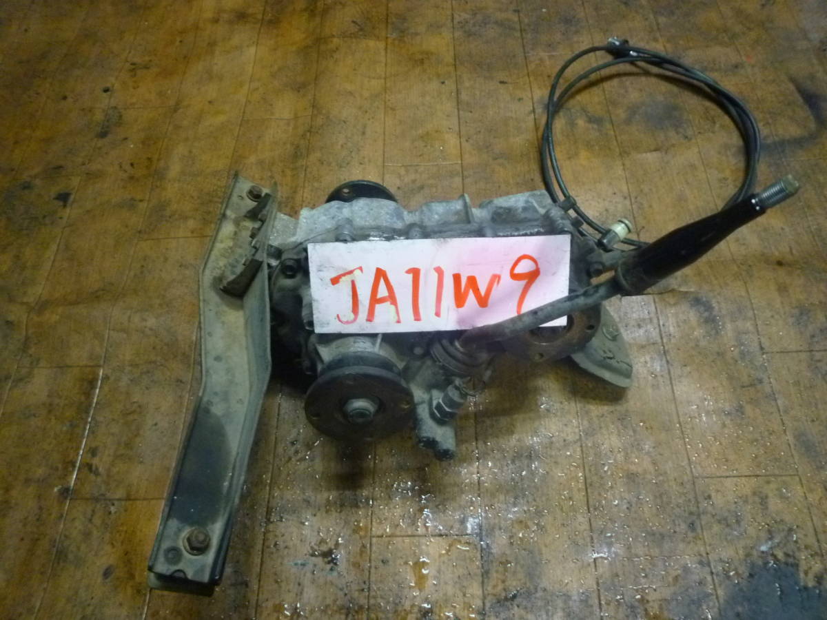 W9 本州送料2200円 ジムニー JA11 純正 トランスファー 3年