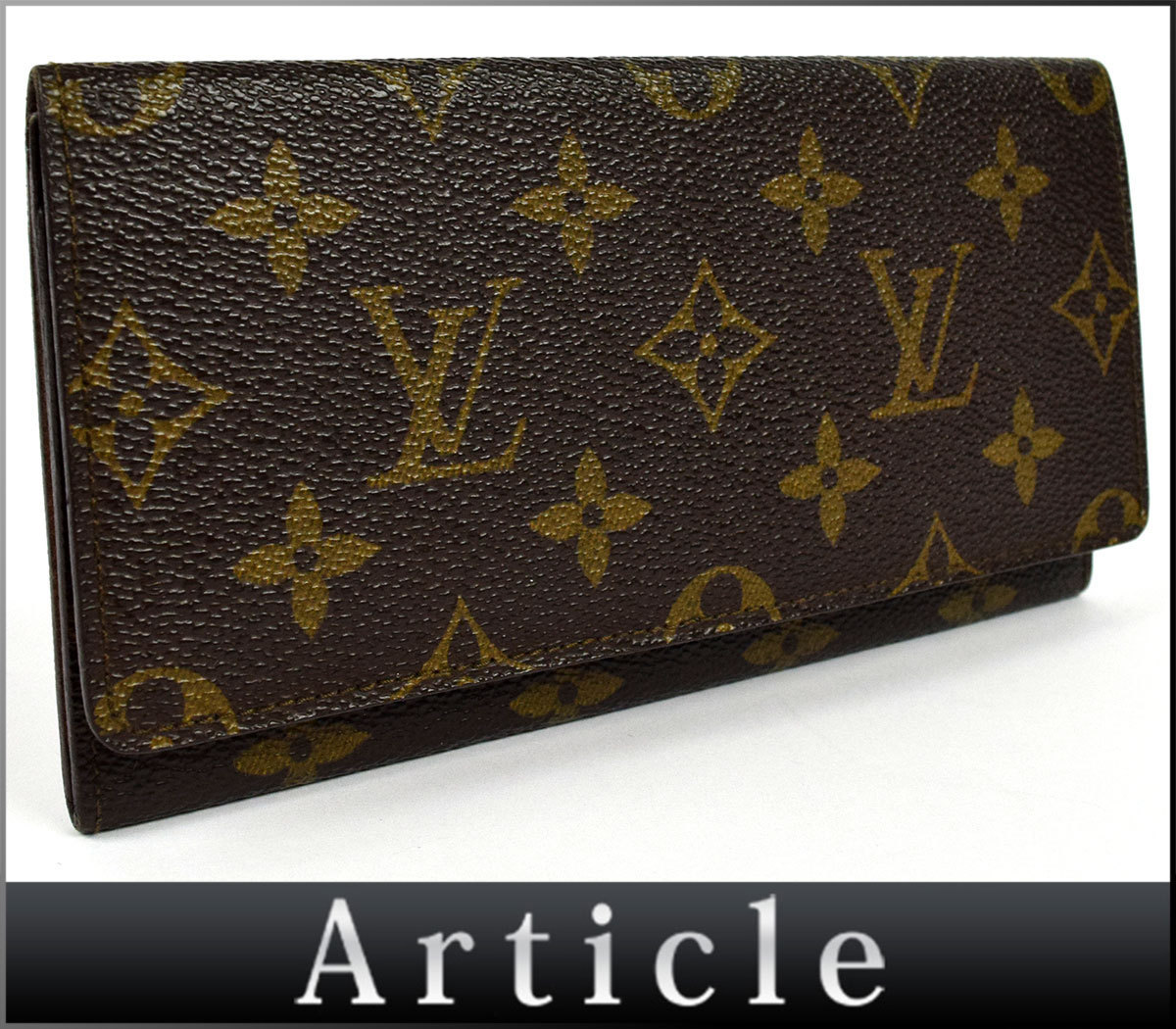 80245★ LOUIS VUITTON ルイ・ヴィトン/ ポルト 円/ 二つ折り長財布 札入れ 小物/ モノグラム ブラウン/ メンズ レディース/ M61820