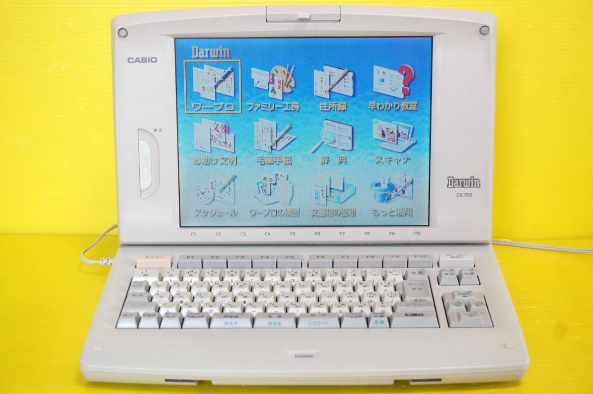 □CASIO カシオ カラーワープロ Darwin【GX-700】□ GX-700 ダーウィン
