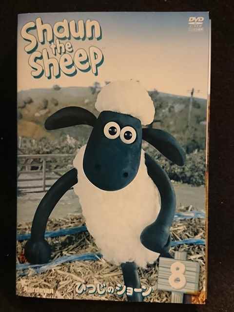 ひつじのショーン 三鷹の森ジブリ美術館 DVD 映画 SP DVD レンタル