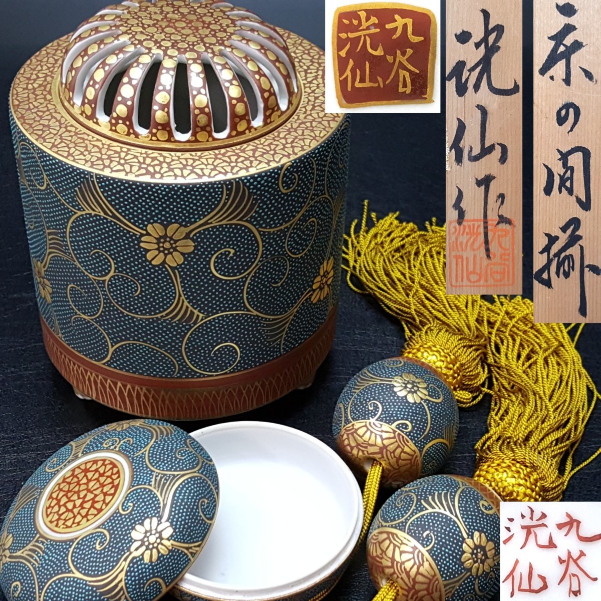 茶道具 共箱 W74 水指 『白磁 和蘭陀』『細水指』『加藤藤山 造