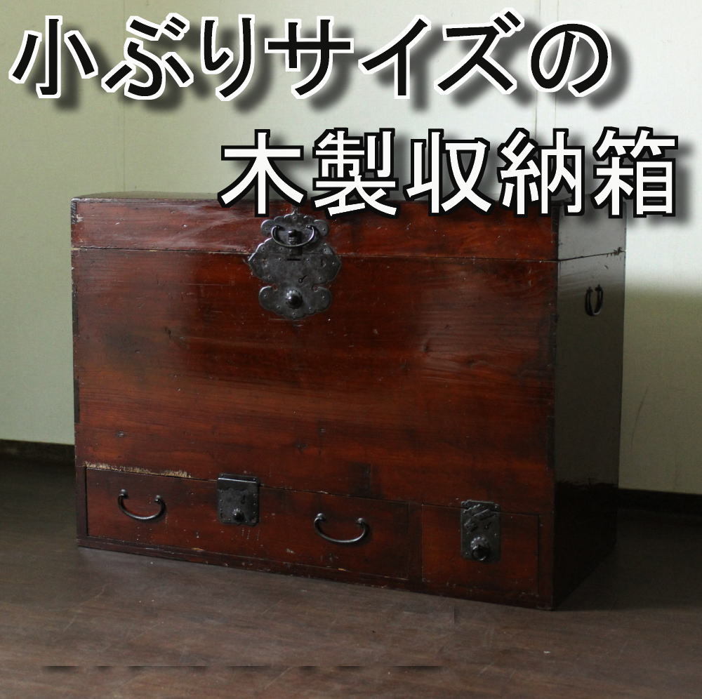 タ荷Q024◇送料改定◇H97，5cm×W91cm◇アンティーク◇ナチュラルな木味
