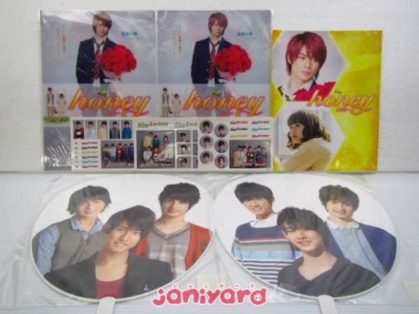 King＆Prince 平野紫耀 グッズセット [良品]