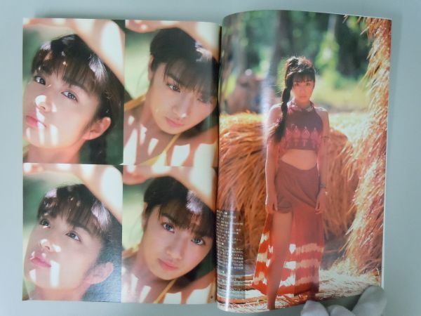 広末涼子　週刊ヤングジャンプ セット 広末涼子 週刊ヤングジャンプ 1997年8月28日 NO.36.37合併超特大号