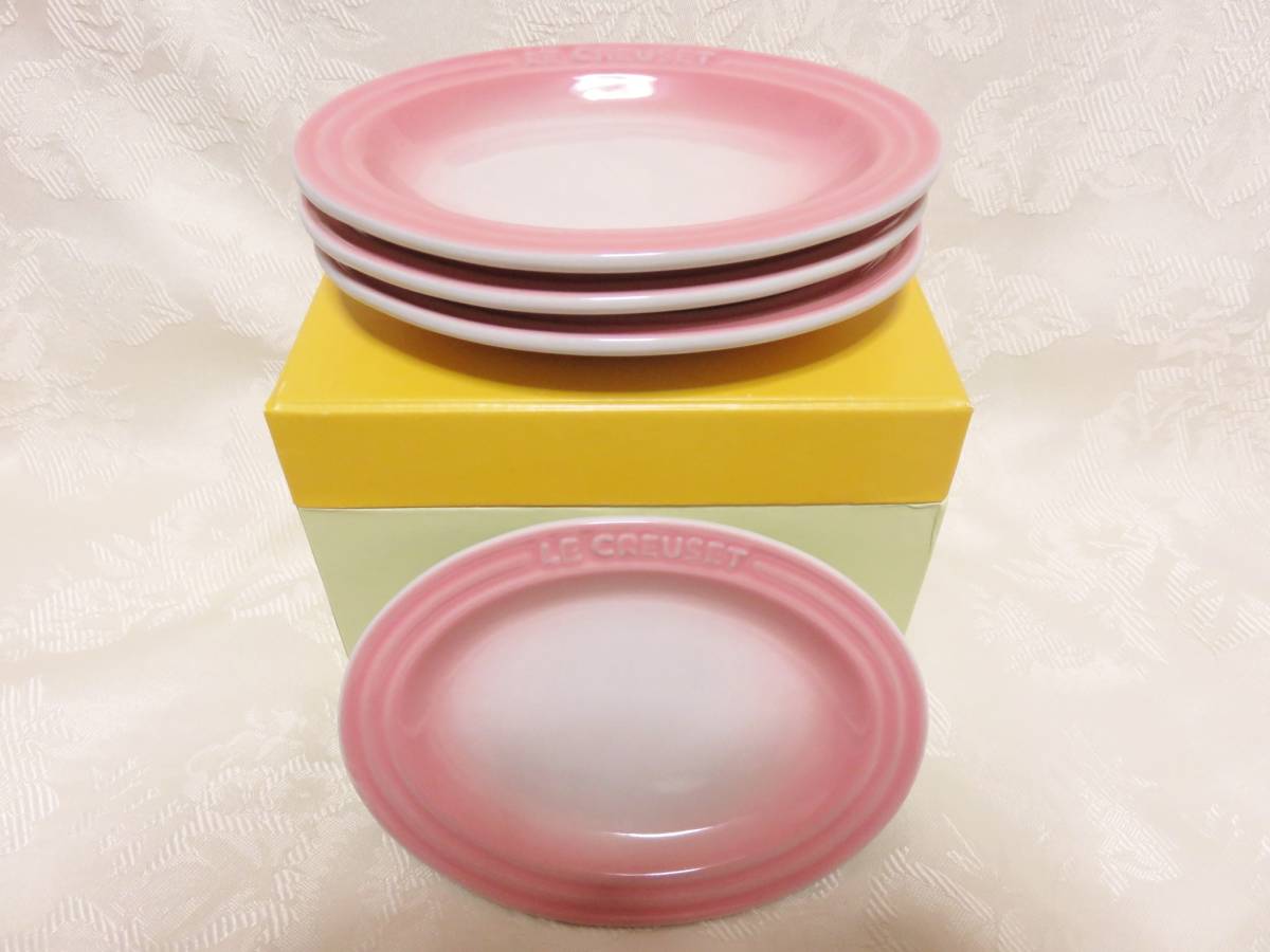 未使用 ル・クルーゼ ミニ オーバル プレート 4枚セット フランボワーズ ピンク系 オンライン限定色 ルクルーゼ 取り皿 おつまみ 小皿 食器