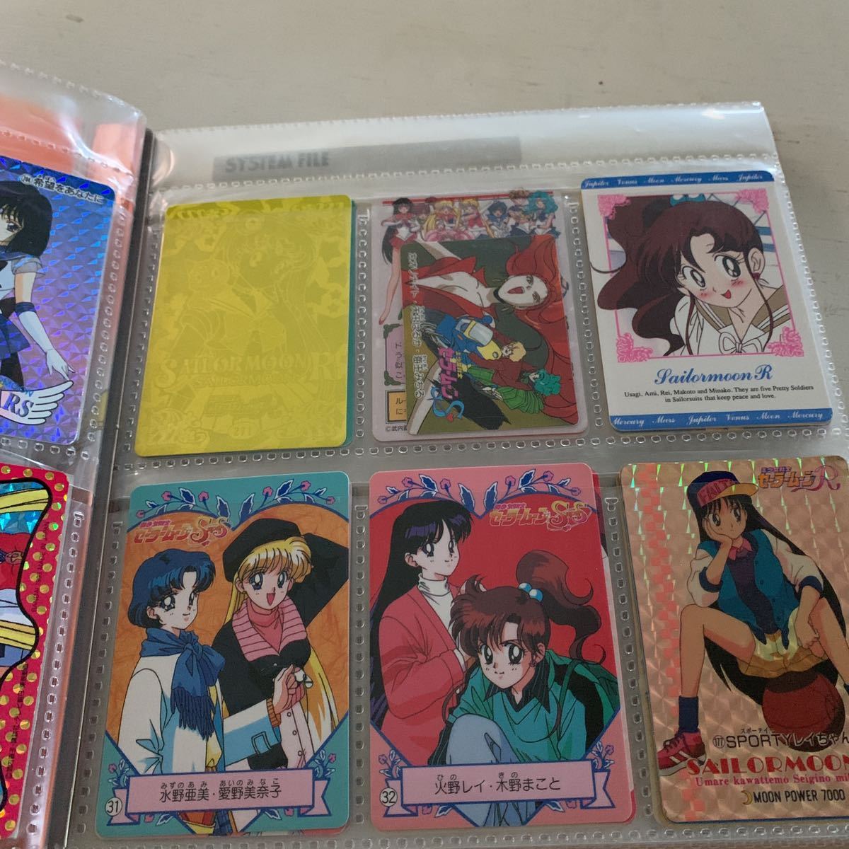 セーラームーン　カードダスファイル　カード約150枚入り　キラカード有り 美少女戦士セーラームーン カード | カードダスドットコム 公式サイト