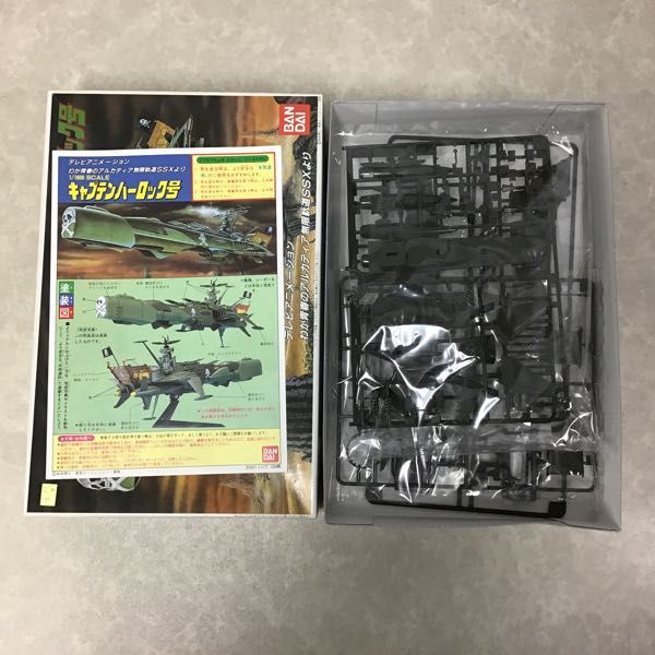 1円～ バンダイ 宇宙戦艦ヤマト デスラー戦闘空母、1/1600 キャプテンハーロック号 等