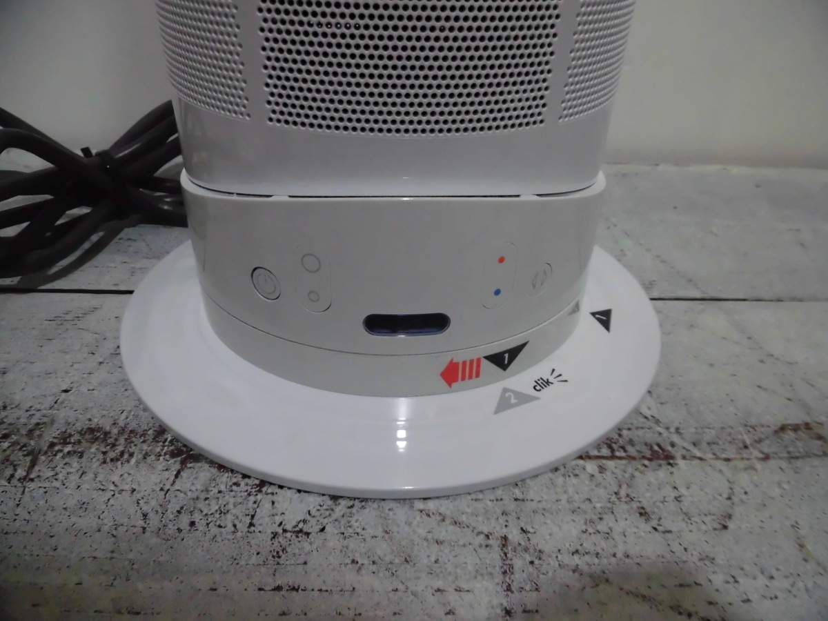 ブルームバーグ ☆【中古品】ダイソン ホット&クール dyson hot+cool 