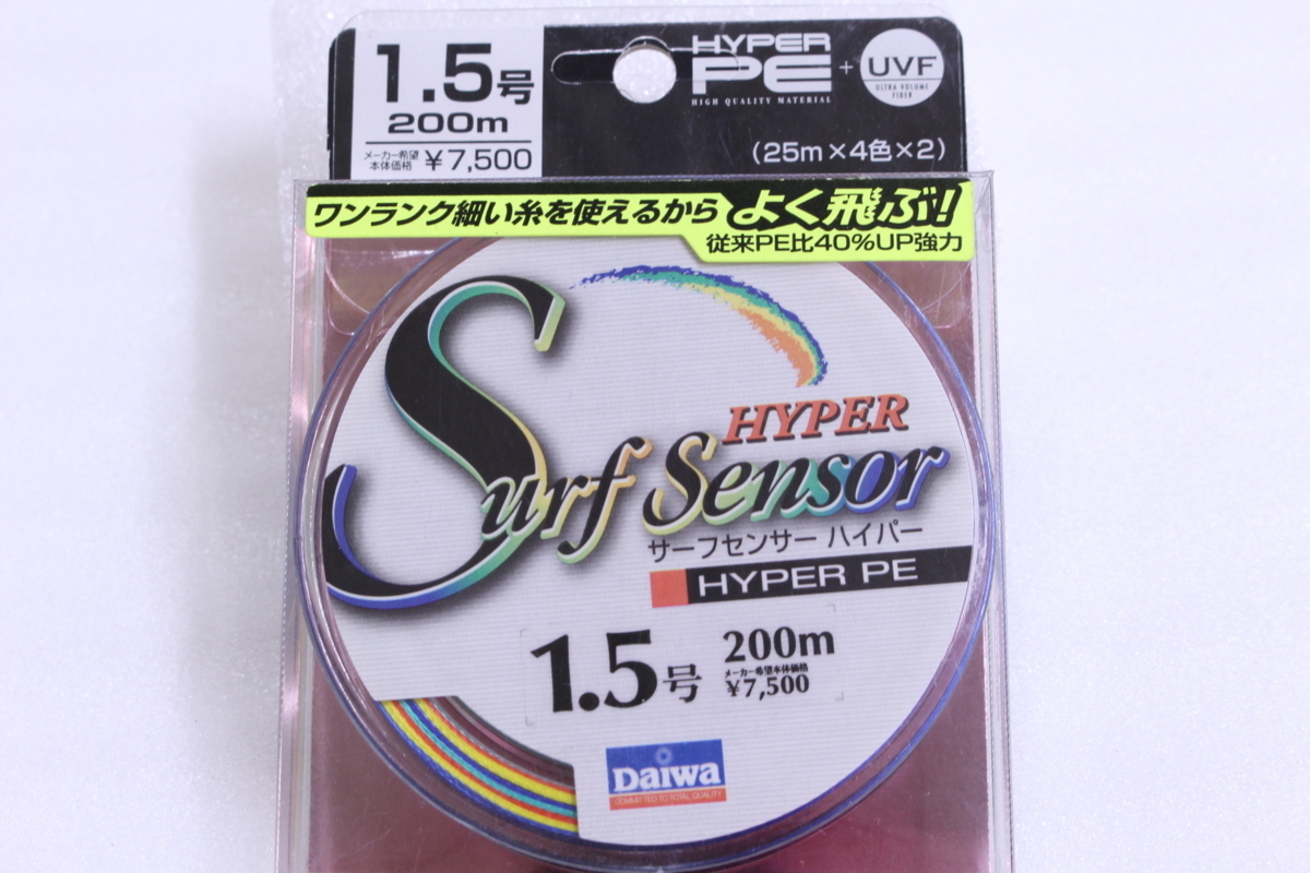 正規品，お買い得 ダイワ サーフセンサーハイパー 200ｍ 1.5号(投げ用)｜売買されたオークション情報、yahooの商品情報をアーカイブ公開 - オークファン 投げ用