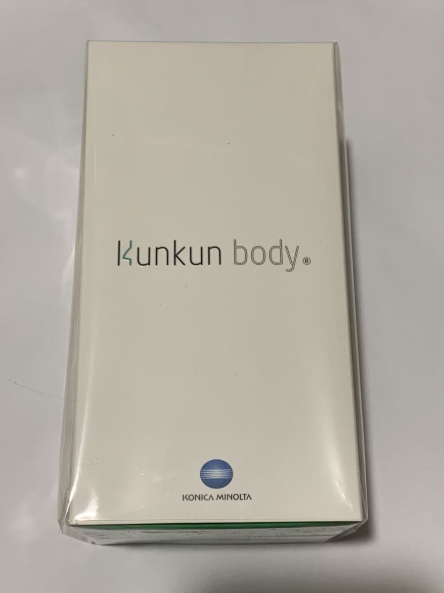 kunkun body クンクンボディ 【公式通販】