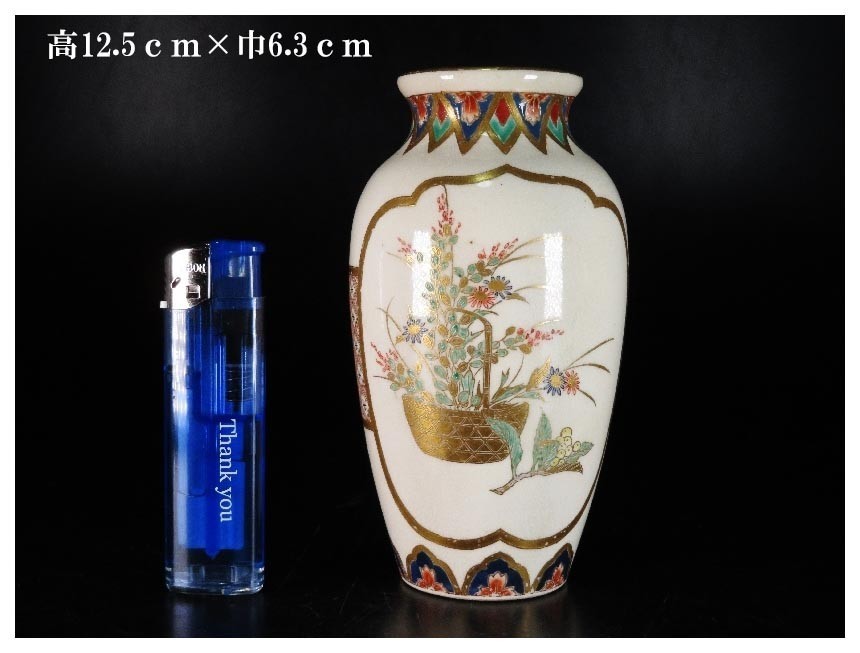- 山水家魚文 輸出品！薩摩焼花瓶 京薩摩（アート・美術品・骨董品・民芸品｜ホビー）の通販 在銘 全面に色絵キレイ 花器 初音美術 京薩摩 金襴手 薩摩焼 [359] 花瓶 日光東照宮図 楓山 色絵金襴手花鳥文大瓶