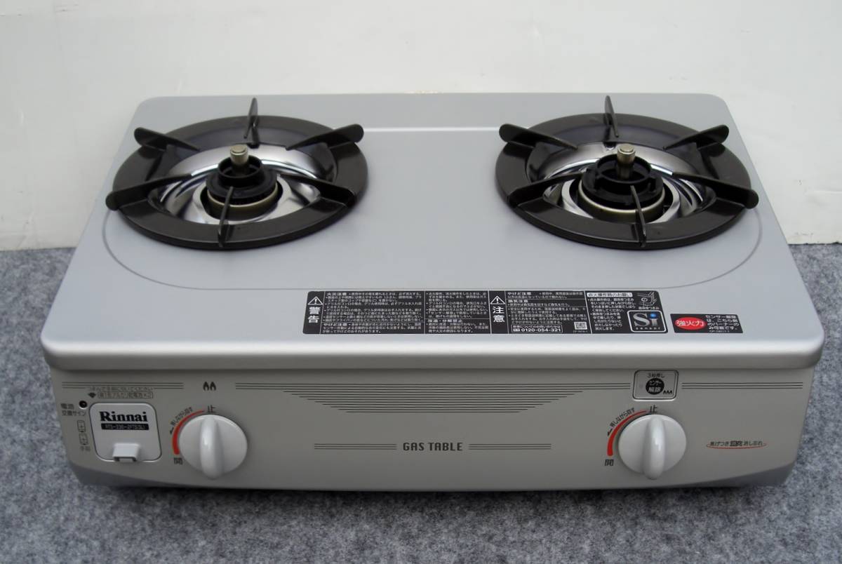 美品 リンナイ グリル付き ガステーブル siセンサーコンロ LP Si 