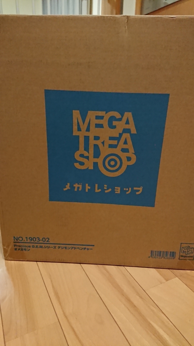 Precious G.E.M.シリーズ デジモンアドベンチャー オメガモン 輸送箱み