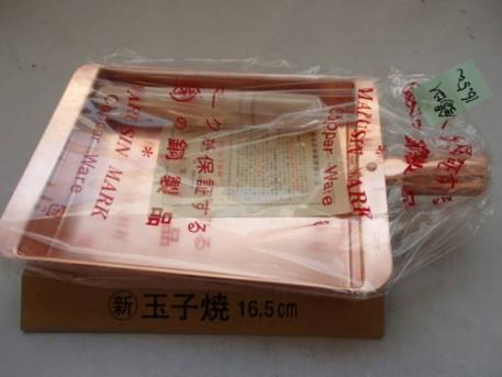 即落札　純銅　卵焼きフライパン16、5㎝×21㎝×3㎝　内外銅製 未開封　日本製　新品未使用　純銅　錫引きなしタイプ　長方形　関西型