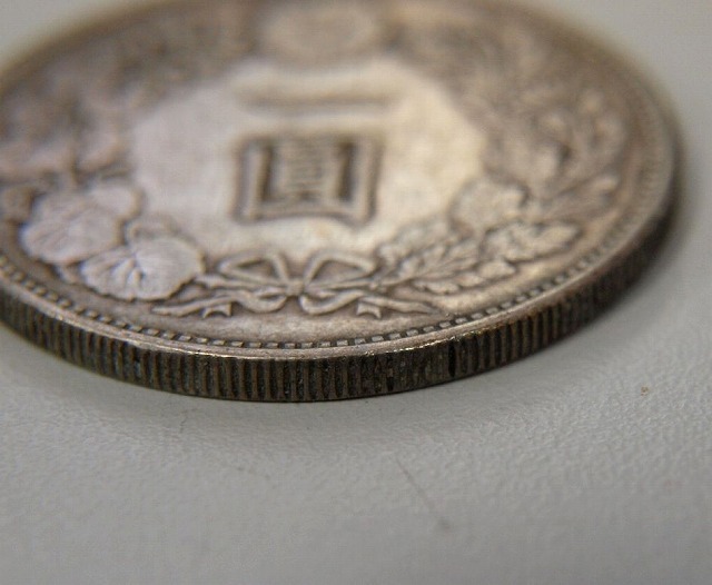 ⑭ 旧一円銀貨 【明治23年】 一圓銀貨 1円銀貨