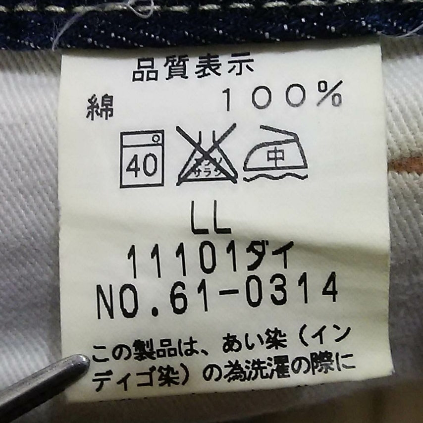 即決★送料無★　ジョンブル　ワンサイドデニム カーゴパンツ　W85cm　スリム　11101　ダメージ加工　日本製　JOHNBULL　B691