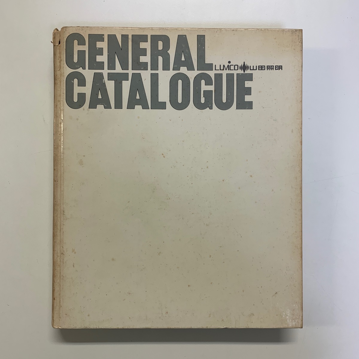 山田照明カタログ GENERAL CATALOGUE YAMADA SHOMEI <ゆうパック>(デザイン)|売買されたオークション情報 ...