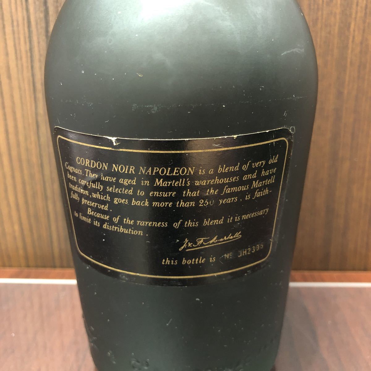 3 MARTELL CORDON NOIR NAPOLEON マーテル コルドンノワール 