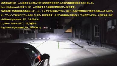  2020年新型 世界一明るい 比較No.1 詐称法人注意 48万cdより明るい MAX50万cd O&N 28 000lm 360 000cd超 D2S D4S W211前 W163 W219(ヘッドライト)｜売買されたオークション情報、yahooの商品情報をアーカイブ メルセデス・ベンツ用