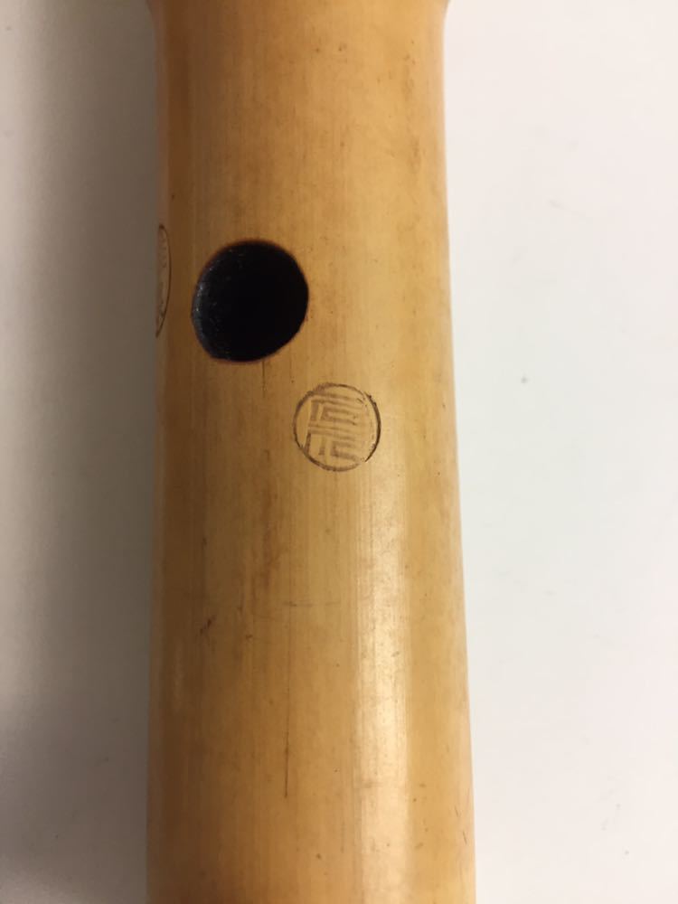 1円スタート□尺八□銘あり□雄泉□2本つなぎ□和楽器□全長56cm□管
