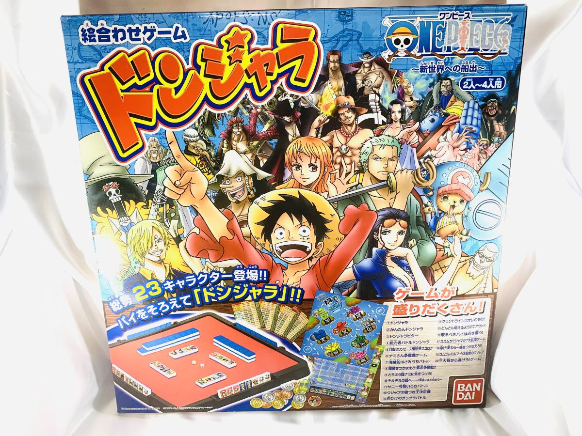 One Piece ドンジャラ 新世界への船出 Www Myfarm Com Br