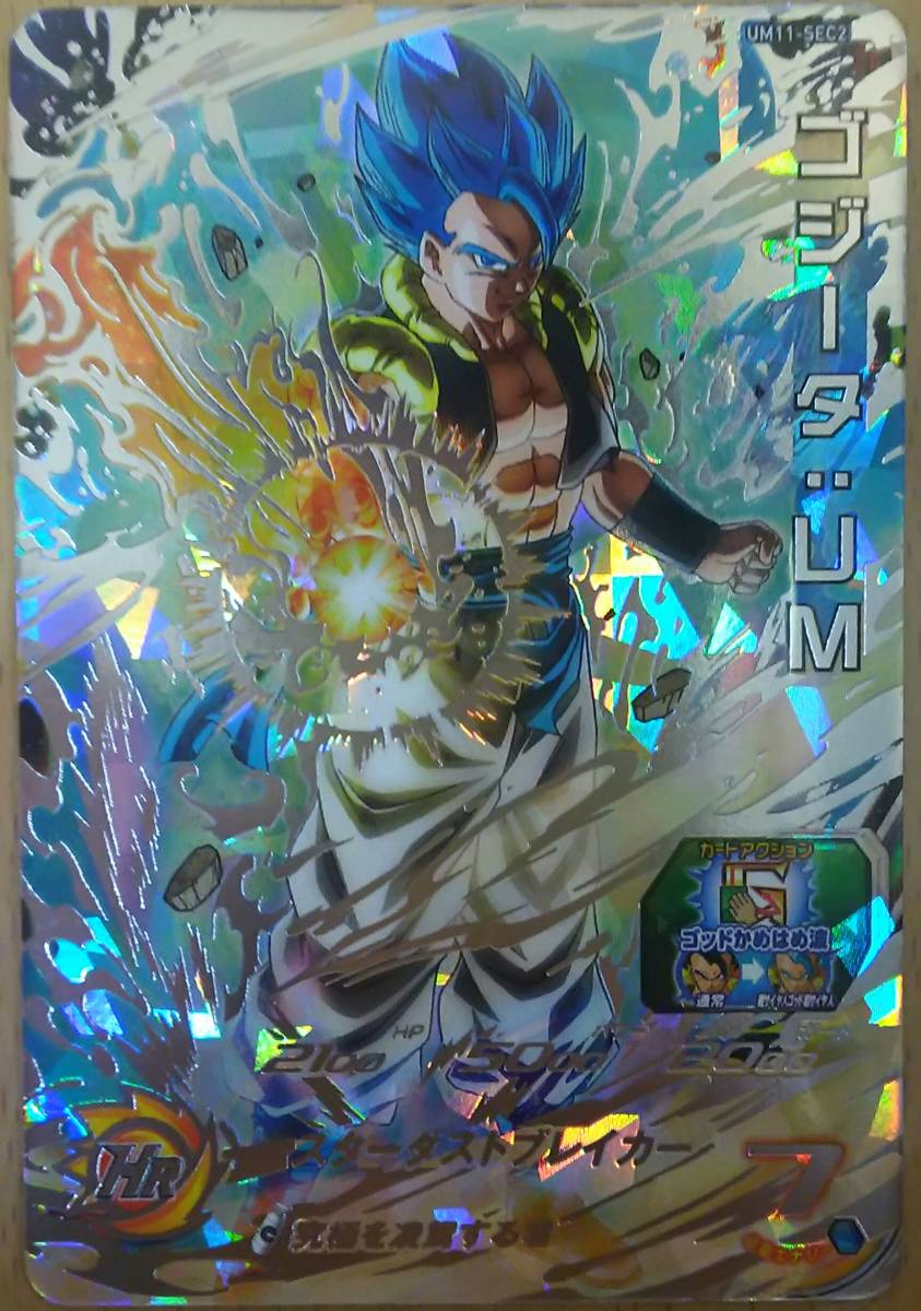 最安値 スーパードラゴンボールヒーローズ ユニバースミッション 11弾 SEC UM11 SEC ゴジータUM(ドラゴンボールヒーローズ)｜売買されたオークション情報、yahooの商品情報をアーカイブ公開 - オークフ ドラゴンボールヒーローズ