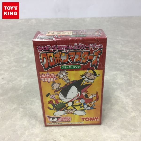 1円 トミー サイボーグ クロちゃん 公式カードゲーム クロポンマスターズ スターターパック クロちゃんバージョン B おもちゃ ゲーム 売買されたオークション情報 Yahooの商品情報をアーカイブ公開 オークファン Aucfan Com