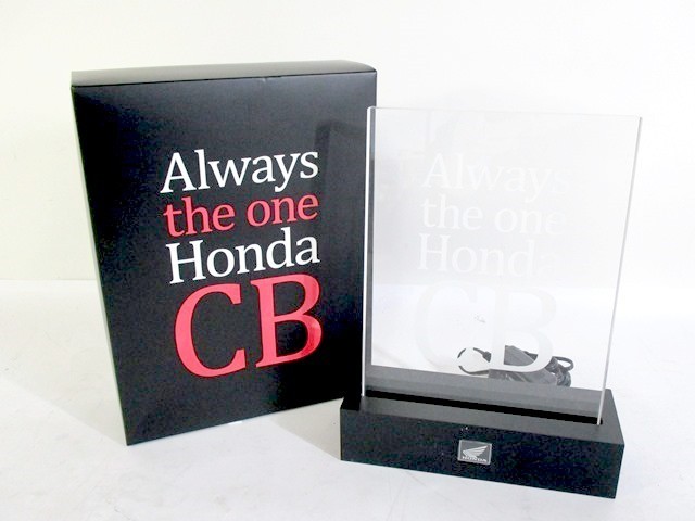 最安値，お得 8590 非売品 ホンダ Always the one Honda CB LEDクリスタルパネル 看板 状態良好 送料区分：A1(ホンダ)｜売買されたオークション情報、yahooの商品情報をアーカイブ公開 - オークファン ホンダ