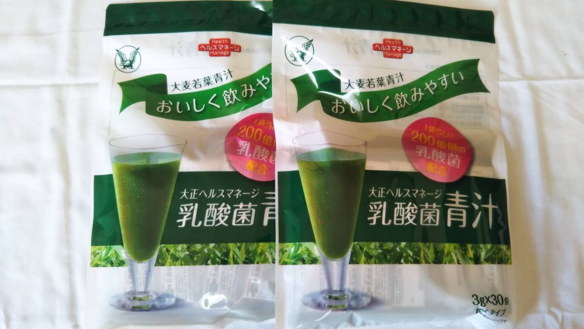 ヘルスマネージ 大正製薬、栄養補助食品「ヘルスマネージ 乳酸菌青汁 