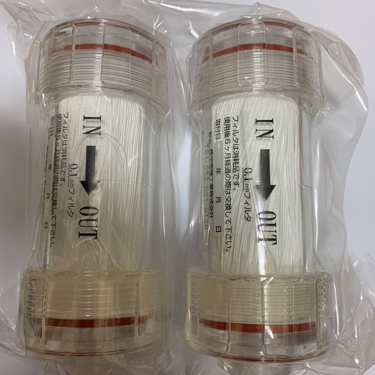 オサダOSADA 水フィルター 交換用カートリッジ 3個まとめ売り 歯科