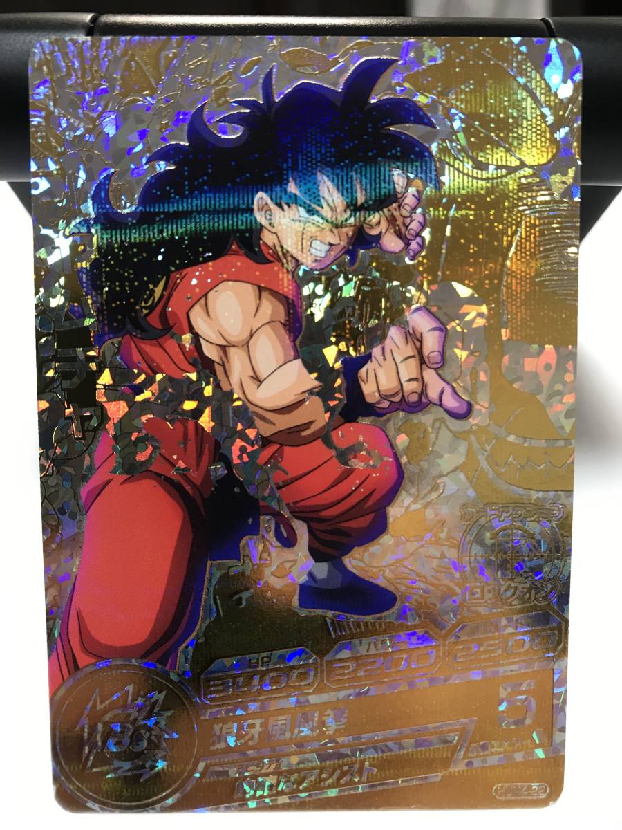 【美品】HUM4-22 ヤムチャ　ドラゴンボールヒーローズ
