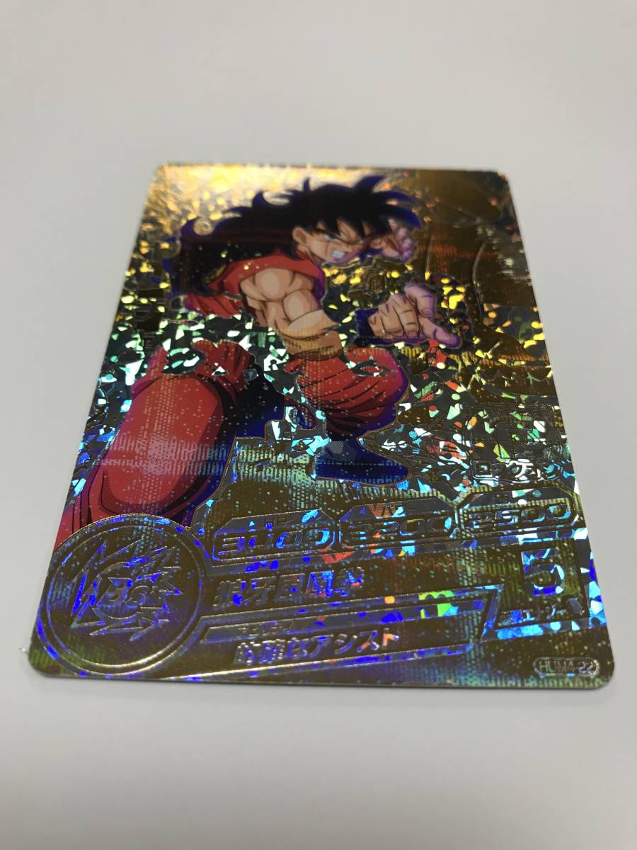 【美品】HUM4-22 ヤムチャ　ドラゴンボールヒーローズ